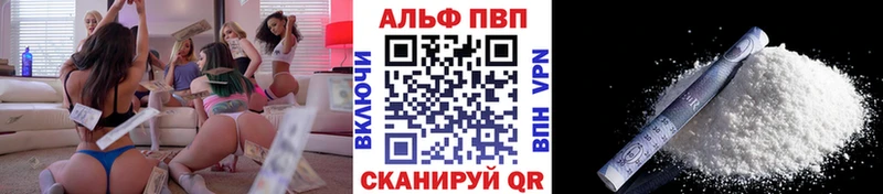 APVP крисы CK  Билибино 