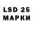 LSD-25 экстази кислота Sevda Rzaeva