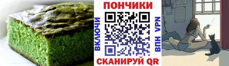 Canna-Cookies марихуана  Билибино 