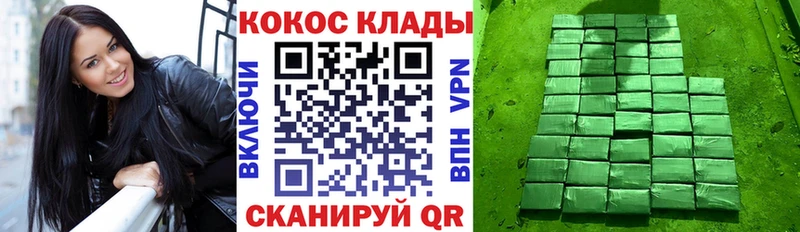 купить наркотик  Билибино  COCAIN FishScale 