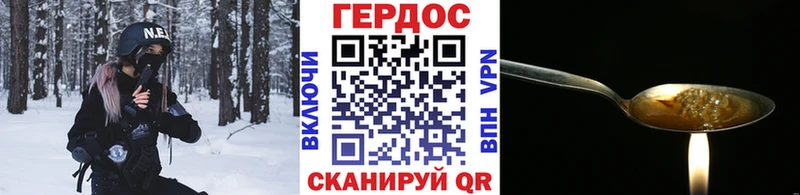 ГЕРОИН белый  Билибино 