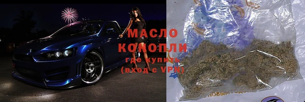 альфа пвп VHQ Алексеевка