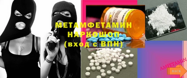 альфа пвп VHQ Алексеевка