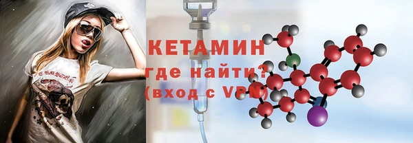 альфа пвп VHQ Алексеевка