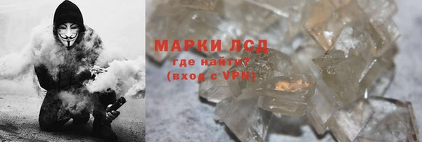альфа пвп VHQ Алексеевка