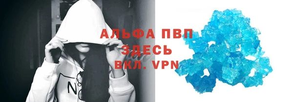 альфа пвп VHQ Алексеевка