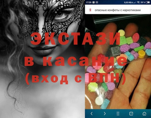 альфа пвп VHQ Алексеевка