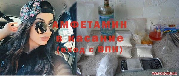 альфа пвп VHQ Алексеевка
