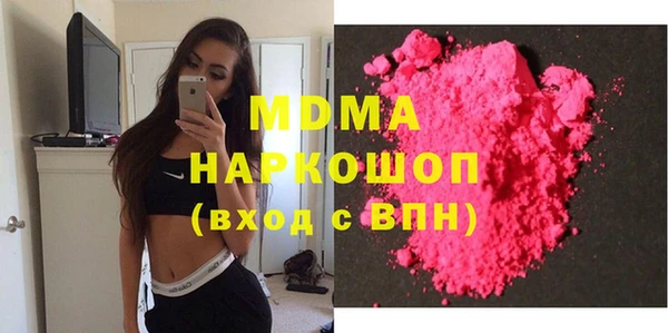альфа пвп VHQ Алексеевка