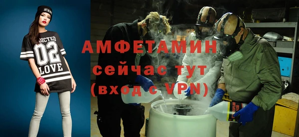 альфа пвп VHQ Алексеевка