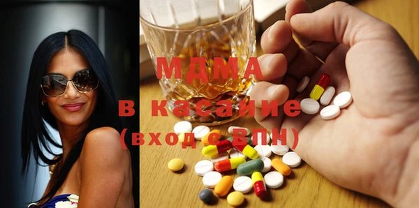 альфа пвп VHQ Алексеевка