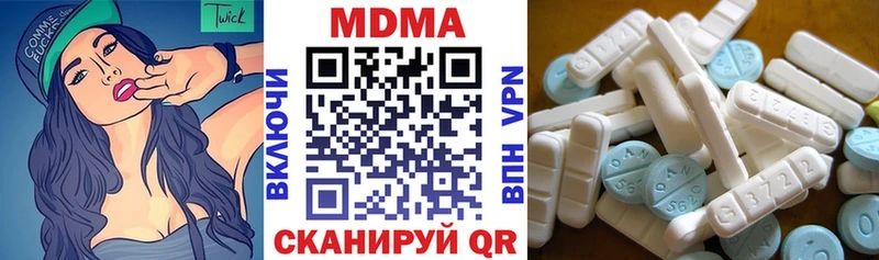 даркнет сайт  Билибино  MDMA crystal 