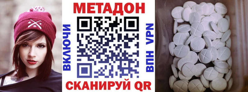 мега как зайти  закладка  Билибино  Метадон кристалл 