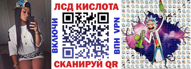 Марки NBOMe 1,8мг  где продают   Билибино 