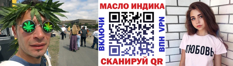 где продают наркотики  Билибино  Дистиллят ТГК THC oil 